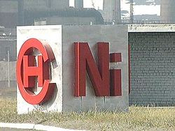 "Норильский никель" объявил о продаже своих африканских активов