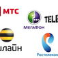 Названы 25 популярных сотовых операторов РФ «ВКонтакте»