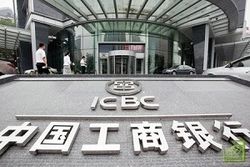 Банк ICBC Limited использует торговое решение от Thomson Reuters 