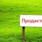 Земельный участок под Киева
