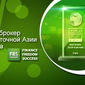 World Finance назвал лучшего брокера Юго-Восточной Азии 2013 – FBS