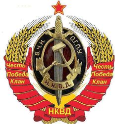 Сайт со списком 40 тысяч сотрудников НКВД лег из-за перегрузки
