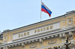 Банк России