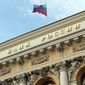 Центробанк РФ пытается остановить спекулятивный рост курса рубля