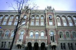 НБУ назвал банк «УПБ» неплатежеспособным
