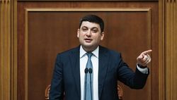 Треть дорог Украины строится некачественно – Гройсман