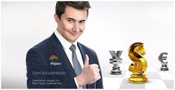 Первым клиентом «Альпари Форекс» стал чемпион мира по быстрым шахматам