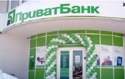 «ПриватБанк» стал жертвой информационных атак