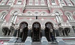 НБУ продлил валютные ограничения до 4 марта 2016 года