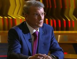 Глава Сбербанка пессимистично оценил ближайшие перспективы