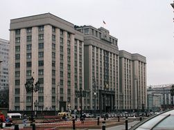 Госдума все же ответит на резолюцию Европарламента по давлению на Киев
