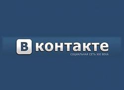 Mail.ru взяла под контроль деятельность соцсети ВКонтакте