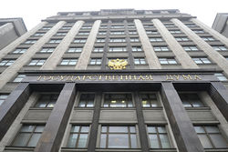 Дума подняла ставку НДС до 20 процентов