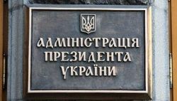 В Москве заметили смену главы Администрации президента Украины