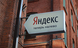 «Яндекс» и Baring Voctok разработают приложение вызова врача на дом