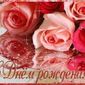 13 октября – день рождения Маргарет Тэтчер, Ива Монтана и Марка Захарова 