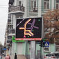 В Петербурге установили экраны с данными сервиса "Яндекс.Пробки" 