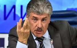 Павел Грудинин