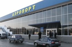 Аэропорт Симферополя отменил все рейсы в Стамбул и Киев