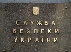 СБУ начала прием на работу женщин согласно стандартам ЕС 