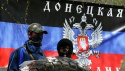 Над аэропортом Донецка подняли флаг «народной республики»