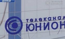 Вооруженные боевики ворвались в офис Сергея Таруты 