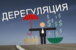 В Украине начал действовать закон об упрощенных условиях ведения бизнеса