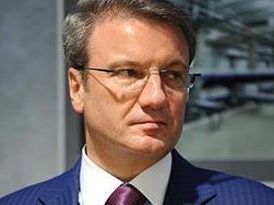 Глава Сбербанка России Греф считает Крым украинской территорией