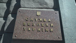 СБУ сорвала планы по созданию Запорожской народной республики