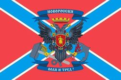 Вчитайтесь в минский протокол: Путин закрыл проект «Новороссия» – эксперт