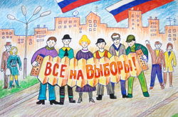 На выборы президента - как на праздник