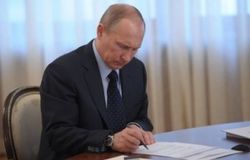 Президент России запретил госслужащим иметь счета за рубежом