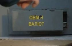 Курс гривны на Форексе укрепился до 8,5282 за доллар 