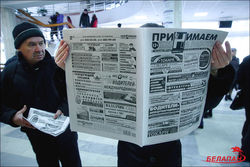На рынке труда в Беларуси вакансий все больше, но зарплаты все меньше