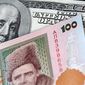 Курс доллара вырос на 0,03% к гривне до 9,2337 на Форексе