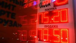 Банки России готовятся к курсам валют свыше 100 рублей