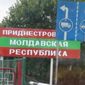 25 лет назад в Молдове вспыхнул конфликт, окончившийся разделением страны