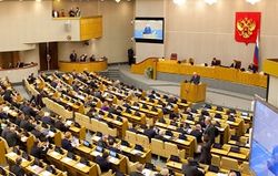 Госдуме России предложили признать трагедию на Волыни геноцидом
