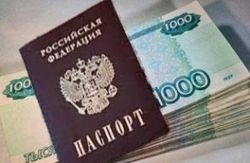 За пользование кредитами россияне в прошлом году заплатили 1,8 трлн. рублей 