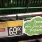 Холодное лето ставит под сомнение прогноз годовой инфляции Банка России