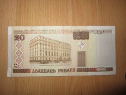 Курс рубля Беларуси на Форекс упал в отношении к японской иене