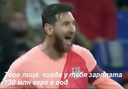 Месси готов перебраться из Барселоны в Манчестер