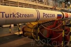 "Турецкий поток" заполнили российским газом: запуск 8 января