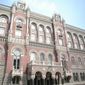 Совет НБУ раскритиковал политику регулятора