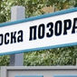 «Назад в СССР»: на предприятиях Беларуси вернут «доски позора»