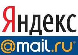 Альфа-банк рекомендует покупать акции Яндекса и Mail.ru Group