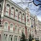 НБУ отзывает лицензию у банка «Национальные инвестиции»
