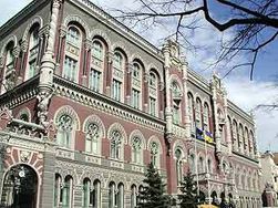 НБУ отзывает лицензию у банка «Национальные инвестиции»