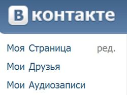 Группа ВКонтакте внесена в федеральный реестр экстремистских материалов - причины