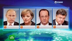 Лидеры "нормандской четверки"